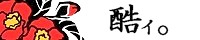�Ǘ��l/�I��l